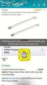 Pin De Ftoo En التسوق الالكتروني Pinterest