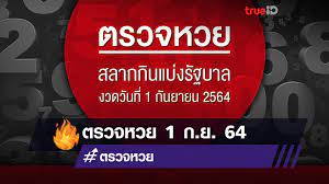 Sep 01, 2021 · 1 มิ.ย. 1lxqfxppc9quum