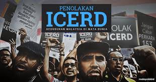 Di februari 14, 2019, 12:23 ptg. Penolakan Icerd Kedudukan Malaysia Di Dunia Malaysiakini