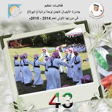 جانب من فعاليات تحكيم جائزة الأجيال لأجمل لوحة تراثية اليولة frame polaroid film electronic products