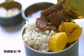 Image result for 自衛隊の戦闘糧食