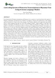 A typical use of the nato. Pdf Converting System Of Phonetics Transcriptions To Myanmar Text Using N Grams Language Models Kyaw Kyaw Maung And International Journal Of Scientific Research In Science Engineering And Technology Ijsrset Academia Edu