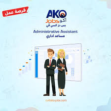 Herein underlies some general work activities the pa to the ceo is likely to get involved in however the pa understands that any task the ceo requests must be administered managed and completed within. Job Title Personal Assistant For Ceo Ako Jobs Ø£ÙƒÙˆ Ø¬ÙˆØ¨Ø² Facebook