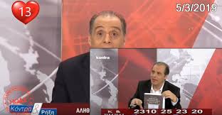 Θα είστε οι μοναδικοί στον κόσμο που θα έχετε επιστολές του ιησού χριστού, του θεού μας! Kai Twra To Binteo Poy Apantes Pali Anamenate Ellinika Hoaxes O Pwlwn Tis Epistoles Toy Ihsoy Espase Ta Konter A Re Mpagasa Belopoyle Pali Mas Ekanes Kai Gelasame Binteo Makeleio Gr
