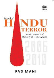 Hindu Terror By Rvs Mani Download Hindu Terror Pdf Book By Rvs Mani Soft Copy Of Book Hindu Terror Author Rvs Mani C Book Names Pdf Books Buying Books Online
