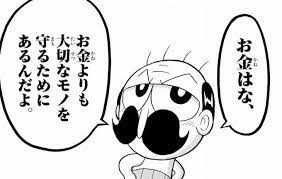 悲報 コロコロコミック この20年間で最も評判の良かった漫画 付録 特集記事を発表するぞ とんでもない結果になってしまう ちゃん速