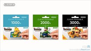Scroll left and select add funds. Ar Nintendo Prepaid Combo Cards Coming To Japan News Nintendo World Report
