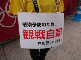 五輪「競歩」の札幌 97年ぶり…15日連続真夏日 2021/08/05 09:59 4日、最も暑かったのは、ブドウや桃の産地で知られる山梨県の勝沼です。 Uaohd9gwds0s5m
