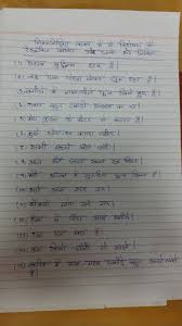 Visheshan Worksheets Hindi Hindi Worksheets Grammar Worksheets Hindi Language Learning