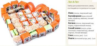 торт санчо панчо рецепт с фото в домашних условиях Pin On Sushi Tomsk Dostavka Tel 77 99 11 Http Sushitime Tomsk Ru