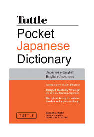 Home of the seme/uke yaoi quiz since 2007. Tuttle Pocket Japanese Dictionary Japanese English English Japanese Completely Revised And Updated Second Edition 9781462910922 Dokumen Pub