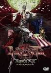 BAYONETTA Bloody Fate (ベヨネッタ ブラッディフェイト)