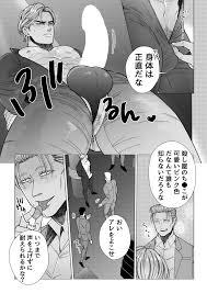 Kyo Hoshitani 星谷京 Mob x Koroshiya モブ×殺し屋 1 Toraware no Koroshi-ya 囚われの殺し屋  14 - Read Bara Manga Online