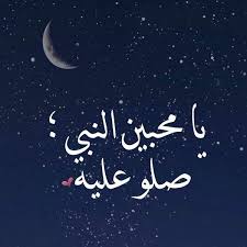 pin by salɱȧ ɱǫșțafa on اسلامي arabic love quotes islamic pictures words