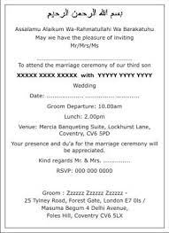 Muslim Wedding Invitation Wordings Muslim Wedding Wordings Muslim Wedding Card Wo Muslim Wedding Invitations Pakistani Wedding Invitations Muslim Wedding Cards