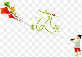 dashain patan dussehra dussehra wish leaf png pngegg dashain patan dussehra dussehra wish