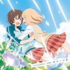 Although the two girls don't seem to have much in common, they soon start a romance where each must learn an important lesson in tending their. Stream Kimi No Hikari Asagao To Kase San Ova Theme Song Asueno Tobira By Akagi Al Listen Online For Free On Soundcloud