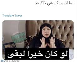 انشرها على الفيس بوك و شارك بيها جميع اصدقائك. Ø§Ù„Ø·Ø§ÙˆÙ„Ø© Ø³ÙˆØ¡ Ø§Ù„ÙÙ‡Ù… Ø¹ØµÙÙˆØ± ØµÙˆØ± Ù…Ø¶Ø­ÙƒÙ‡ Ø±Ø¬Ø§Ù„ Ù„Ø¨Ø³ÙŠÙ† Ù‚Ù…ØµØ§Ù† Ù†ÙˆÙ… Mariondirect Org
