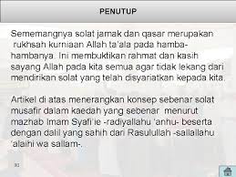 Sekalipun waktu yang masih ada itu sekadar satu rakaat sahaja. Berapa Hari Boleh Solat Jamak Berapa Lama Boleh Solat Jamak Misalnya Dhuhur Dan Azar Dijadikan Satu Ditunaikan Saat Waktu Dhuhur Saja Kiminonawaewwa