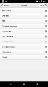 27.16 mb, se actualizó 2017/20/07 requisitos: Agro Office Mobile Apk For Android Free Download On Droid Informer