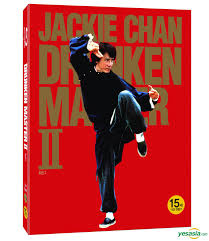Yesasia Drunken Master Ii Blu Ray O Ring Postcard First Press Limited Edition Korea Version Blu Ray Jackie Chan Ti Lung Warner Bros Publications Kr Hong Kong Movies Videos Free