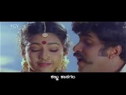 Puttamalli Puttamalli Putnanja Ravichandran Hamsalekha Hd 720p With Kannada Subtitle Youtube Movie Songs Songs Playlist