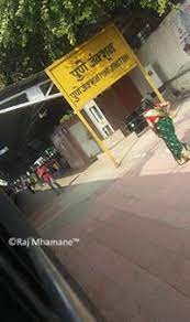 Distance From Pune To Thane Pune To Thane Long-Distance Trains, Shortest Distance: 152 Km - Railway  Enquiry
