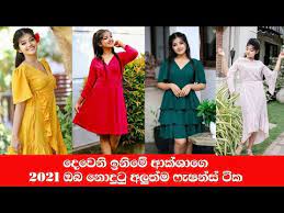 Raveen kanishka and me photo shoot_hd | nethmi roshel rogers official ❤️my original ruclip channel (nethmi roshel. Download 2021 Latest Frock Designs Roshel Rogers Frock Design Nethmi Roshel Rogers Latest Dress Mp4 Mp3 3gp Naijagreenmovies Fzmovies Netnaija