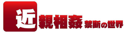 近親相姦体験談 厳選作品集 母と息子編