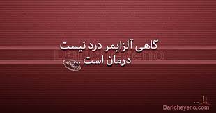 گــاهـی 1