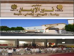 عالم التميز