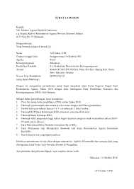 Jun 05, 2021 · pendaftaran kartu prakerja gelombang 17 resmi dibuka pada sabtu (5/6/2021) hari ini. 10 Contoh Surat Lamaran Cpns Untuk Berbagai Keperluan Pendaftaran