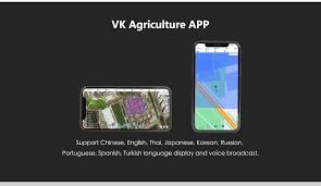 VK V9-AG Flight Controller for Agricultural Sprayer Drone RTK Optional(Free  Air shipping) [25818] - USD $533.00 : Austars-Model.com