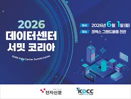 전자신문