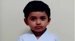 Prime Minister's Youth Programme