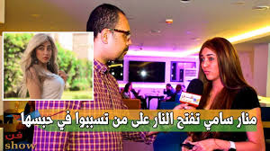 عاجل وحصرى ريناد عماد حصلت منار سامى و مفاجأه فى التحقيق التفاصيل الكاملة | منعم. Ù…Ù†Ø§Ø± Ø³Ø§Ù…ÙŠ Ø£Ù†Ø§ Ø­Ø±Ù‡ ÙÙŠ Ù„Ø¨Ø³ÙŠ ÙˆØºÙ„Ø·ØªÙŠ Ø¥Ù†ÙŠ Ø´ØªÙ…Øª Ø±ÙŠÙ†Ø§Ø¯ Ø¹Ù…Ø§Ø¯ ÙˆØ±Ø¨ÙˆØ§ Ø¹ÙŠØ§Ù„ÙƒÙˆ Celebrities Art Desktop Screenshot