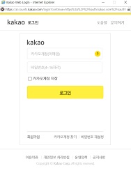 커뮤니케이션 카카오톡 카카오스토리 daum 메일 daum 카페 아지트 티스토리 브런치 멜론 아지톡 카카오메일; ì¹´ì¹´ì¤í¡ ìì ë¡ê·¸ì¸ ë¬¸ì ìëë¤ Rest Api ì¹´ì¹´ì¤ ë°ë¸í¡