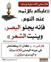 pin on ديني