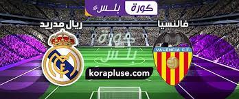 نتيجة مباراة اشبيلية وفالنسيا اليوم 12/05/2021 في الدوري الاسباني. Ù…Ø¨Ø§Ø±Ø§Ø© Ø±ÙŠØ§Ù„ Ù…Ø¯Ø±ÙŠØ¯ ÙˆÙØ§Ù„Ù†Ø³ÙŠØ§ Ø¨Ø« Ù…Ø¨Ø§Ø´Ø± ØªØ¹Ù„ÙŠÙ‚ Ø±Ø¤ÙˆÙ Ø®Ù„ÙŠÙ Ø§Ù„Ø¯ÙˆØ±ÙŠ Ø§Ù„Ø§Ø³Ø¨Ø§Ù†ÙŠ ÙƒÙˆØ±Ø© Ù„Ø§ÙŠÙ Ø¨Ù„Ø³