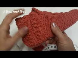 как связать следки на двух спицах без шва видео 105 Naryadnye Vysokie Tapochki Sledki 2 Spicami Bez Shva S Udobnoj Pyatkoj Vyazanie Youtube Tapochki Vyazanie Spica