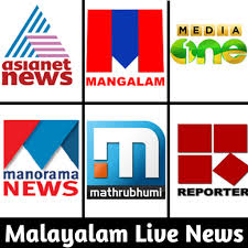 Watch asianet news live online anytime anywhere through yupptv. Download Malayalam News Live Asianet News Live Tv On Pc Mac With Appkiwi Apk Downloader
