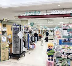 手に取る喜び｣大切に ｢書店離れ｣、生き残る術は | 平塚・大磯・二宮・中井 | タウンニュース