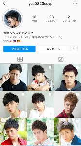 アクリス on X: 池田エライザのハメ撮り相手 t.cofBhOQuboAc  X