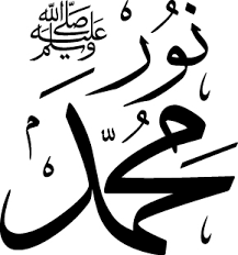 Simat e nabi abu jehal giya aqaa se us ne yeh kaha ager ho nabi batloe zara meri mutthi mein hai kiya. Terkejutnya Zikir Hasbi Rabbi Jallallah Kanak Kanak Digubah Adakah Pengaruh Wahabi Sampaikan Tentang Haqq Walau Kadang Pahit