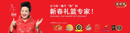 Jin ye / yun duan manhua. Jin Ye Ye Sdn Bhd Jobs And Careers Reviews