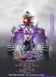 Pada part 1 berlangsung di berbagai timeline. Kamen Raida Doraibu Saga Kamen Raida Cheisa Video 2016 Imdb