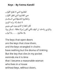Beautiful Arabic Middle Eastern Perisan Turkish Poetry Collection With English Translation Poetry Collection Poetry Arabic Poetry