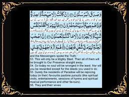 You can only warn those who follow the reminder 1 and are in awe of the most compassionate without seeing him. Surah Yaseen Yasin Full By Nassim Yaqub With Written English Urdu Translation Beautiful Recitation Youtube