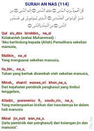The word kufu as used in the original means an example, a. Nibong Press Surah2 Pendek Dalam Rumi Dan Bm Facebook