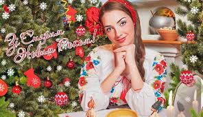 Традиція відзначати старий новий рік йде від розбіжності юліанського календаря (або інакше календаря «старого стилю») і григоріанського календаря того, за яким зараз живе практично. J87rlwvfowdhgm